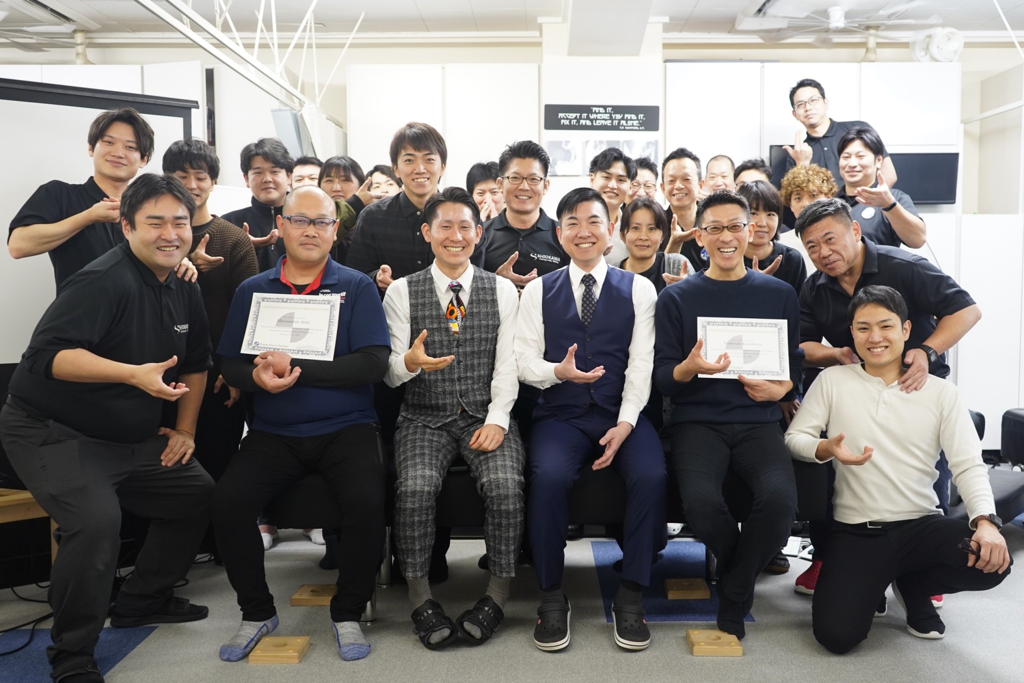 シオカワスクール卒業