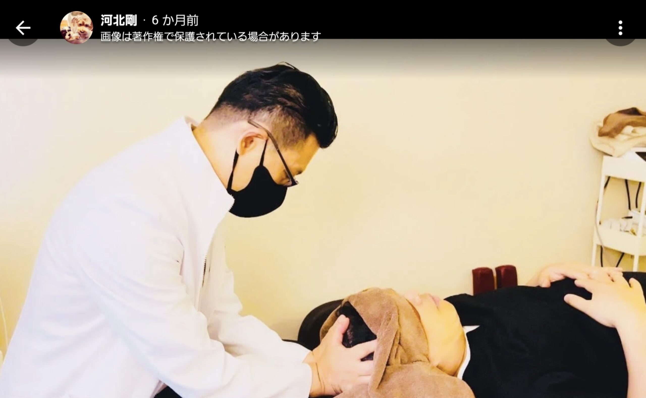 河北 剛 様 不眠症状